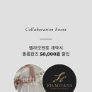 한즈필름 이미지