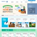 설문조사 재테크 16개 사이트 총정리 및 사용 후기(feat. 직장인 소소한 부업)