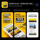송탄역자동차운전전문학원