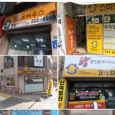 종합부동산공인중개사사무소 이미지