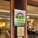 메아리식당 이미지