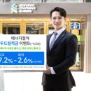 제일그린에너지