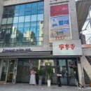 대학로 뮤직드라마 연극 '망원동브라더스' 관람후기