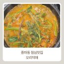 발섬당구장 네이버블로그