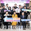 착한부동산중개사무소 이미지