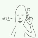 그린자동차직업전문학교