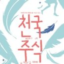 우주골프주식회사 이미지
