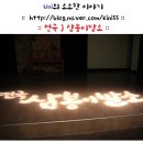 [대학로 연극] :: 삼봉이발소 :: 하일권 인기웹툰 연극으로 외모지상주의에 대한 고찰을 웃음으로 표현하다