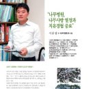 경기나무종합병원 이미지