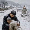 천국에서 손가락 열 개가 생겼습니다 이미지