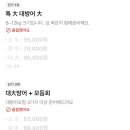 죽도활어회어시장