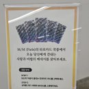 석천홀 | 부산 F1963 석천홀 사랑/마법 ♥/MABEOB M/MAGIE 전시 후기 ✨