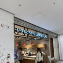 동구리 | ⛄️삿포로❄️ 홋카이도의 성심당!? 동구리 후기!!! (내돈내산)