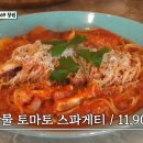청춘돈가스