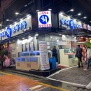 방가네마트