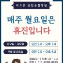 위드펫종합동물병원 네이버블로그