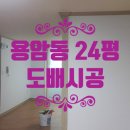태양종합장식 - 춘천시 영서로 2185 | 태양종합장식
