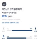 인생닭강정 율하점 이미지