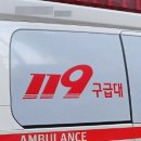 “소아응급실 압수수색에 의사 사직·센터 반납 논의” 이미지