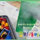 한국남동발전 빛뜰어린이집 이미지