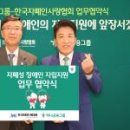 주식회사 빅아크 이미지