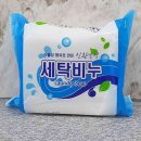 세탁인 이미지