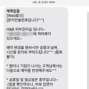 H&B(에이치앤비)
