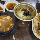 고기굽는수정마을 이미지