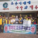 호성경로당 이미지