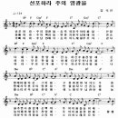데꼴로레스주 이미지