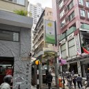 위드더베이크 | [홍콩여행] 홍콩 에그타르트 맛집 '베이크하우스' 센트럴점 - 침차이키 완탕면 후기(가격, 맛, 합석)