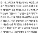 [최강시사] 정형준 "의사협회 내 강성우파, 힘 과시 위해 대안제시 없이 파업 부추겨" 이미지