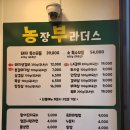 진국농장 이미지