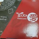 피자애 로고
