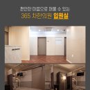 여수한방한의원 이미지