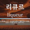 리케어원