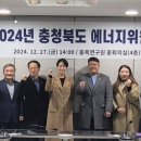 충북에너지 이미지