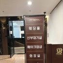 서울 더에스비웨딩컨벤션 진행한 티오박스 웨딩포토부스 후기 🎉