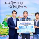 남해자애원 이미지