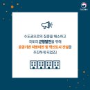 혁신건설 이미지
