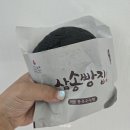 대구 맛집 삼송빵집 청도 이서점 빵지순례