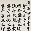 # 牧牛堂主 一代記(목우당주 일대기)(464) The biography of Mokwoodangj 이미지