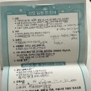 성제요양병원 | 출산일기#1 청담마리 제왕절개 1일차 / 현민경원장님 2024 8월 이브 탄생