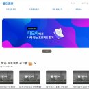 다모아광고 이미지