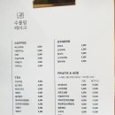 수풀림케이크 이미지