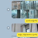 강동이사청소 강동구 다성이즈빌 아파트 입주청소 비용과 전문업체 후기