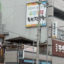 하단동1218 이미지