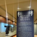 명성황후생가공중화장실 | 여주명소 명성황후기념관 운영시간 및 주차장 정보