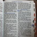 오벧에돔 이미지