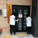 단계 경로당 이미지